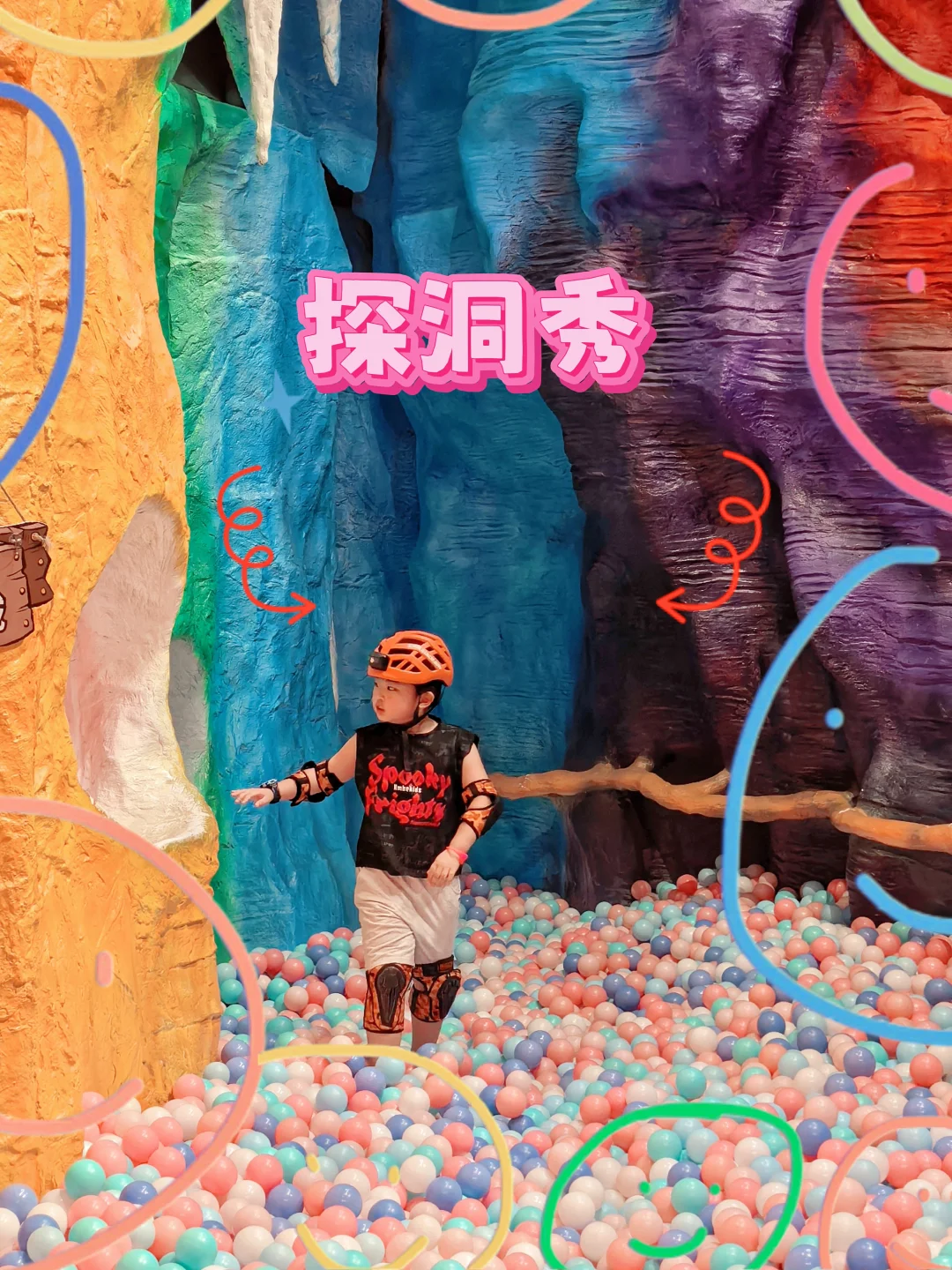 当个探险家🕳，不愁高温雨天放电⚡