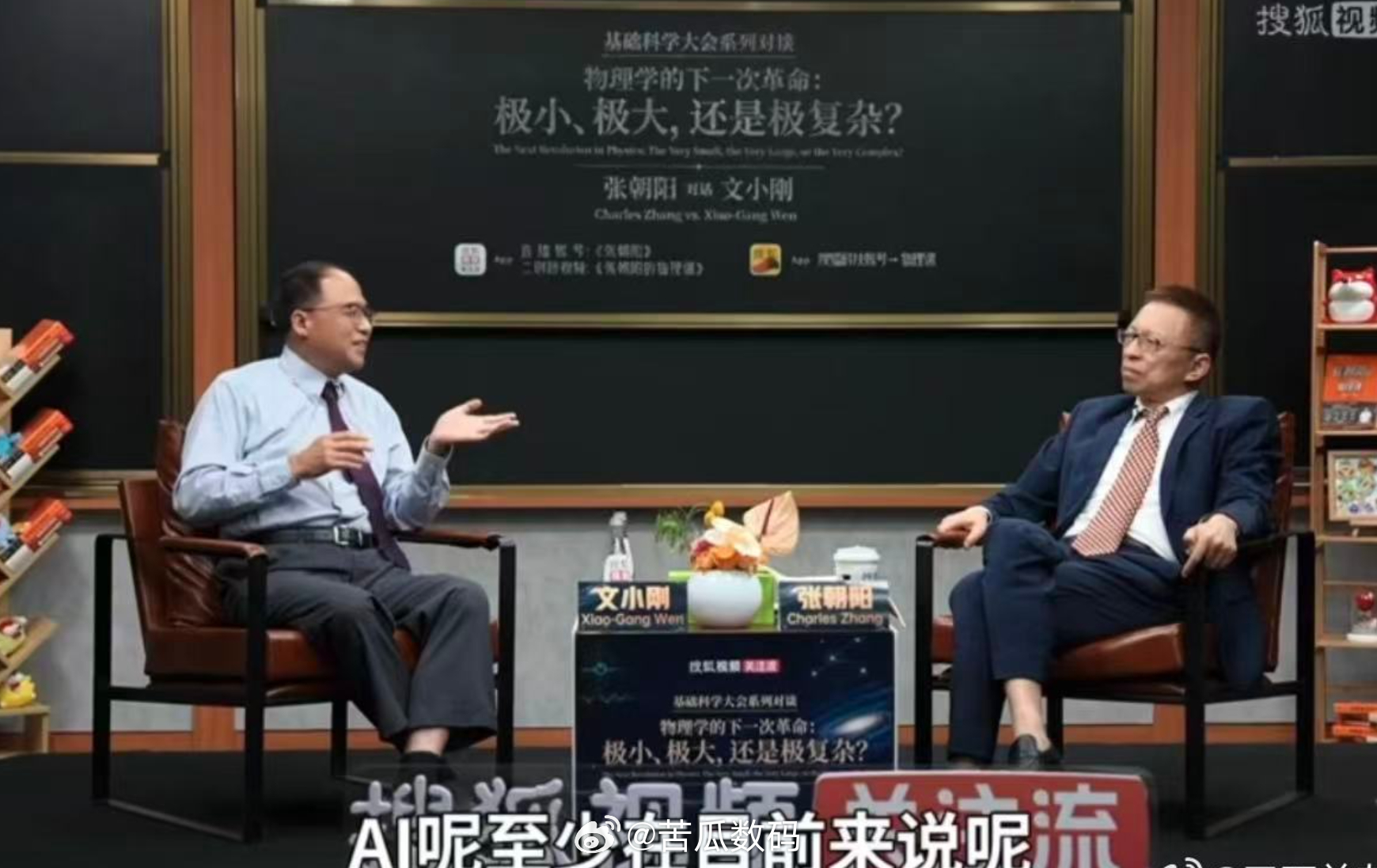 三天的工作量被AI10分钟完成了  效率提升真的肉眼可见,很多耗时间的基础工作交给AI处理大大解放双手。换个角度看,同样一份任务过去要耗费三天AI十几分钟就输出结果。不是AI太强大,而是单纯重复机械执行类的工作正在快速被替代。但这不等于人的价值被彻底否定,AI擅长快速处理整合生成内容,可判断逻辑把控细节沟通协调处理复杂人情现实这些依旧需要人来落地。只会机械完成指令习惯性摸鱼混工时的人最容易被淘汰,往后职场更多看思考判断优化解决复杂问题的能力。