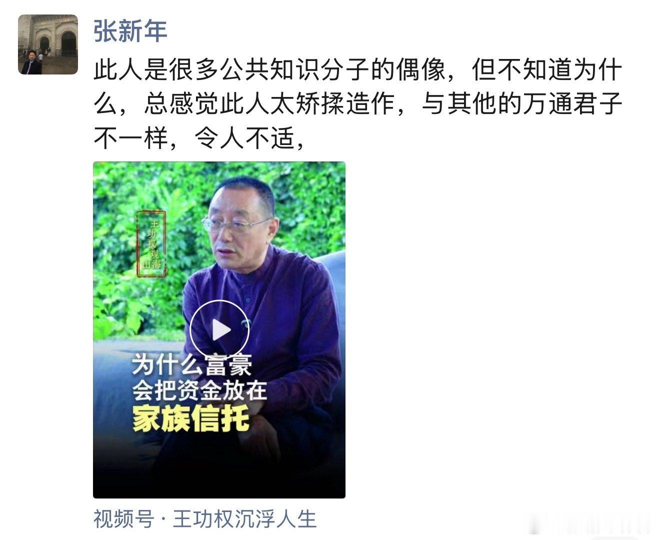 谁骂潘石屹，别怪我不客气，我对潘比较了解，他的人品情商和作为一个商人的担当，可能超过你和你的祖宗十八代 ​
