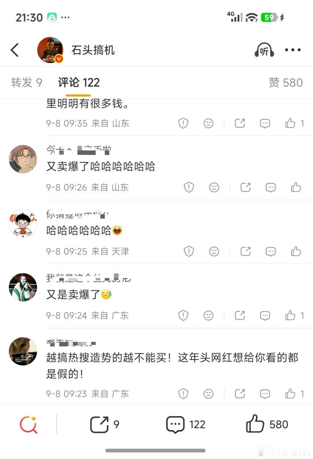 不是，我说小米澎程汽车卖爆了怎么了？N90 Max准现车被一抢而光啊，这不是明摆着的吗？还有，小米SU7、小米YU7全都卖爆了啊，几十万交付看不见吗？每个月超3万的交付看不见？这是吹出来的？这有啥好质疑的？拿数据说话啊，官方战报4分钟锁单破万，没看见？[无聊][无聊] ​