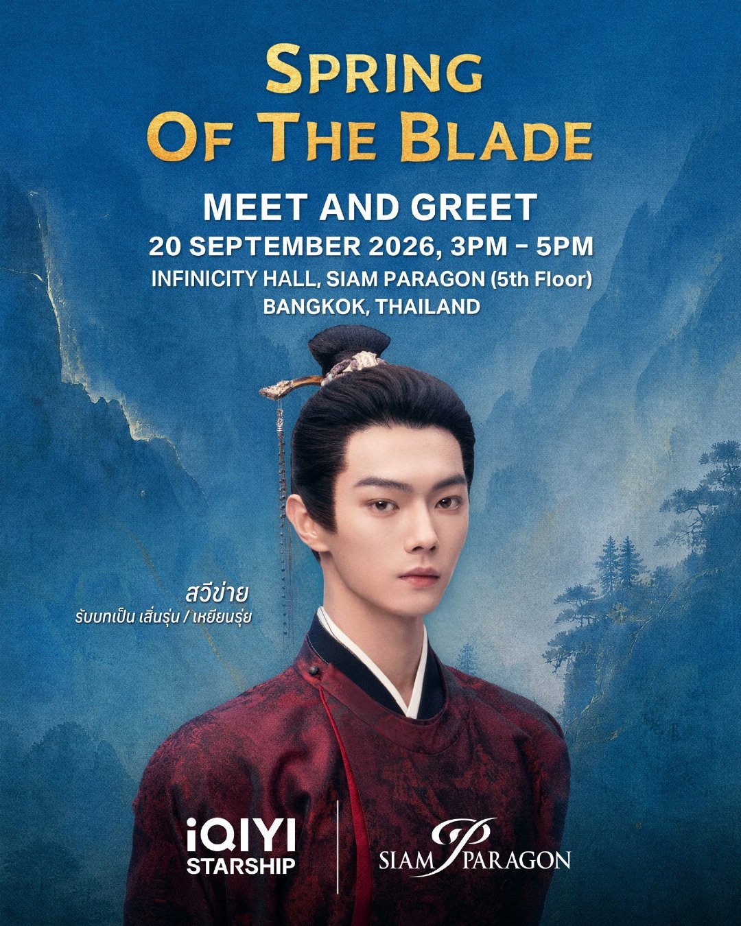 #许凯[超话]#  My dream come true

See you on 20 Sep ​