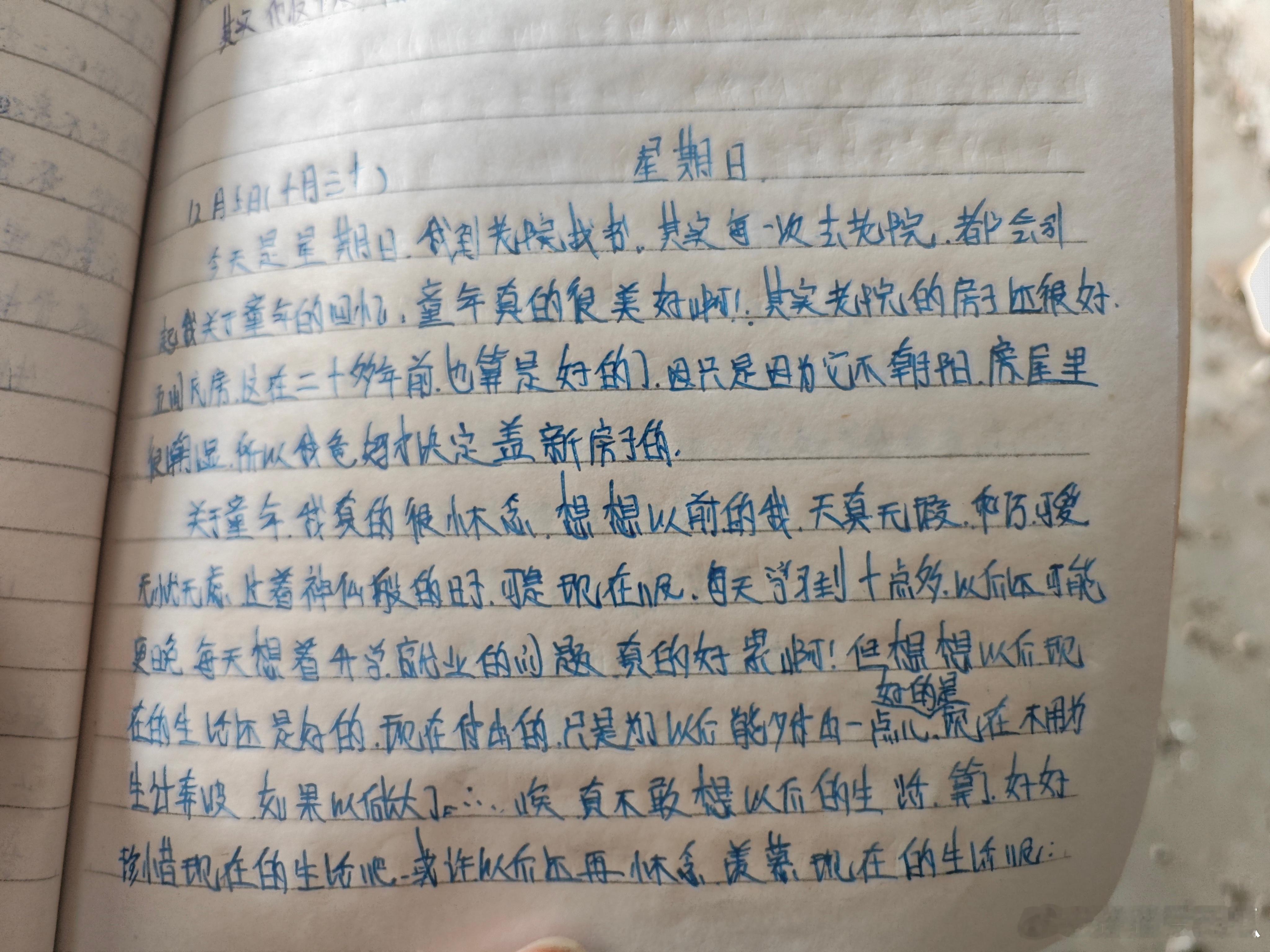 最近很烦，哭的很频繁
终于决定了去做人授
三年了，没有怀孕
之前是不想有娃，觉得有娃了自由就没有了
(其实现在依然这么觉得，所以8月份一个人出去也有这方面的考虑，一方面也是觉得烦）
但是确实年龄在这儿
30
去看医生
医生说30一点儿都不大呢
你看看这都是36或者37的
但是确实这是个任务
很明显自 ​