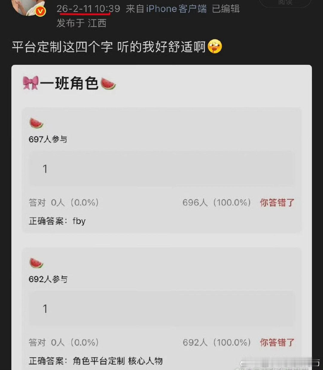 #王橹杰付彬言角色时间线#付彬言，我们居然真的差一点就错过你了！#王橹杰[超话]# ​