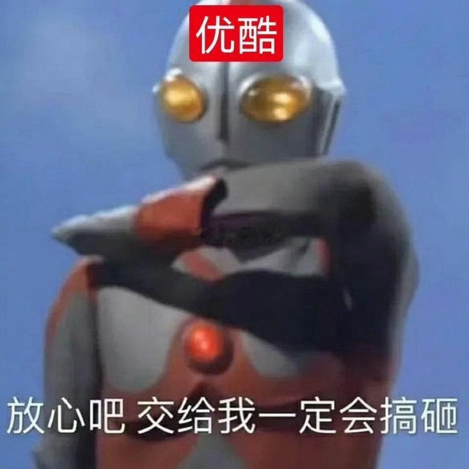 优酷我真服你了，能不能别毁微微一笑很倾城这部剧了，让它乖乖待在网盘不行吗[怒] ​​​连女主配音都换了，在一个图层吗自己看看！！！ ​​​