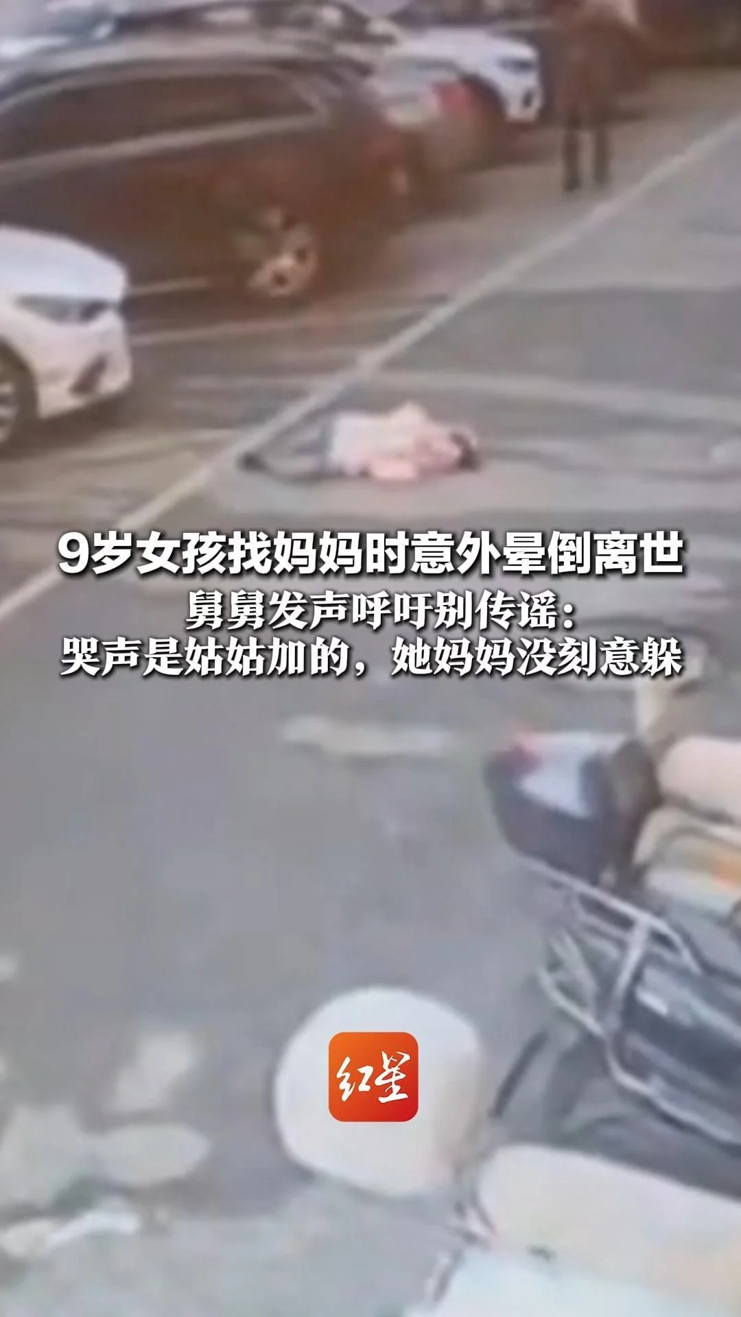 9岁抗癌女孩离世前夜：那声声“妈妈”，刺