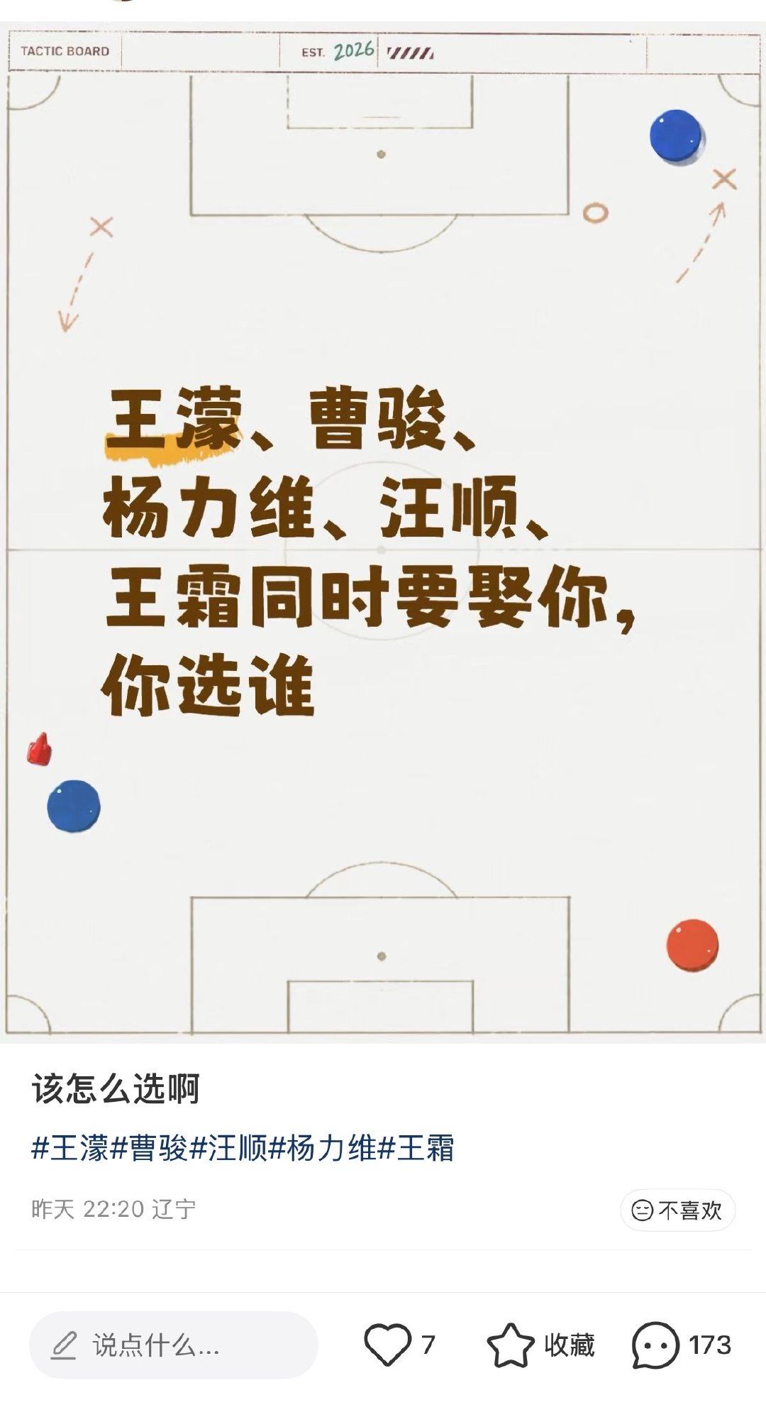 #王WM濛[超话]#  所以老濛掰弯了多少人[捂嘴哭]我不管，排队嫁给姐姐我在前排[送花花]#王濛# ​