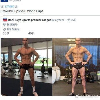玩梗引巨大争议！瑞安航空社媒发文调侃C罗，直指其尚未夺得世界杯冠军  ...