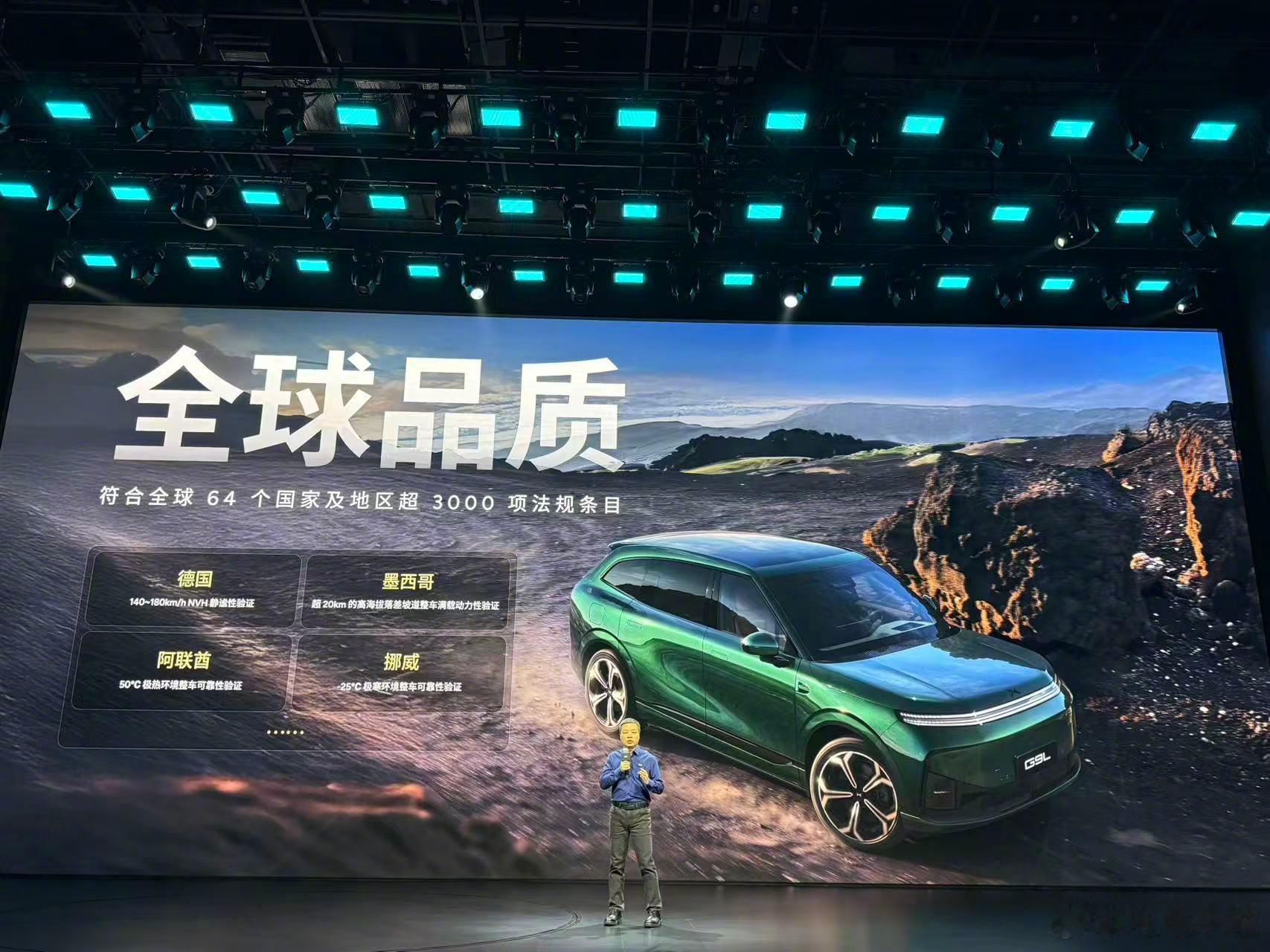 “全球车型”是合资王牌。海外定型、引进国内，意味着经过海外市场验证...