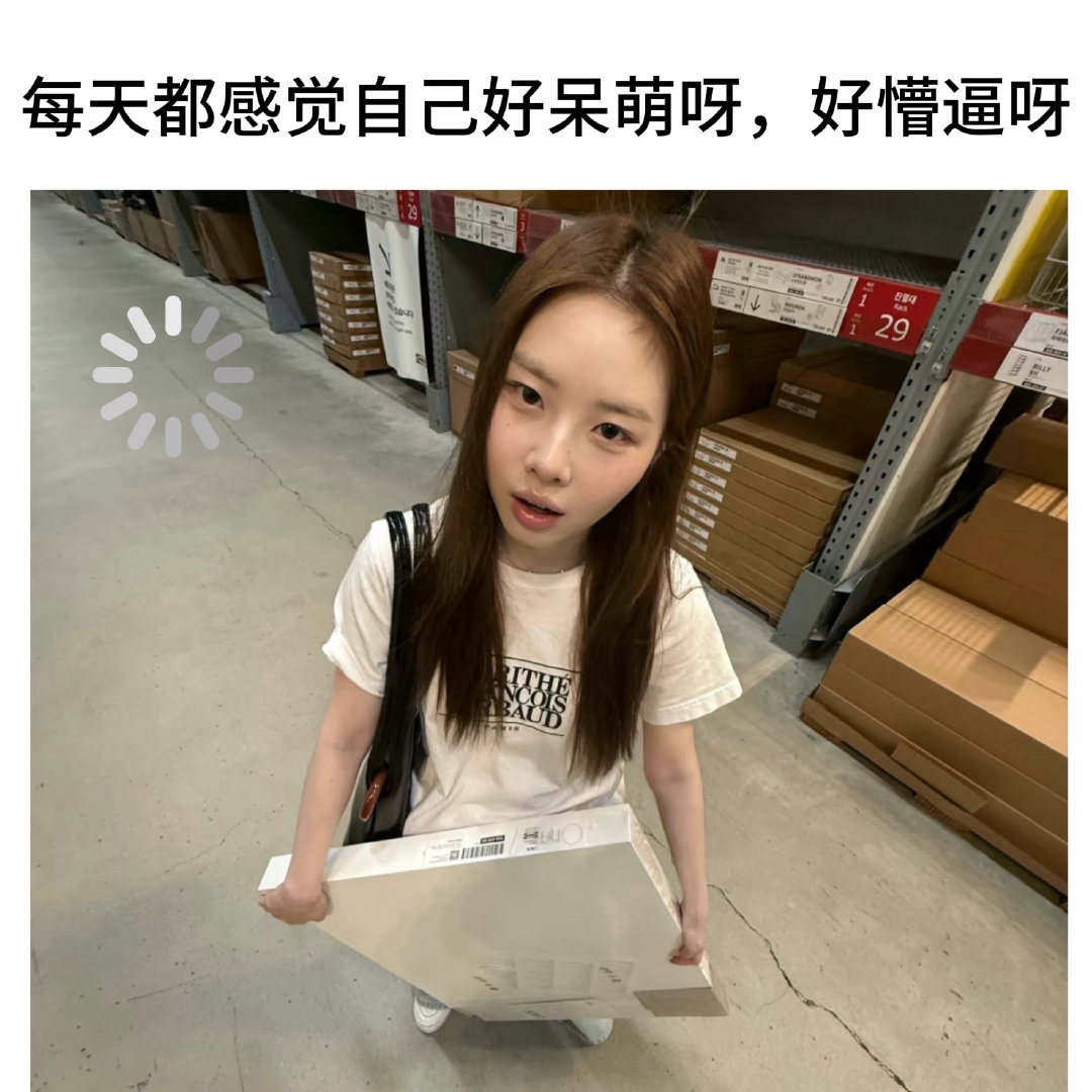 #美团骑手交流会[超话]#  
求好心人收养​