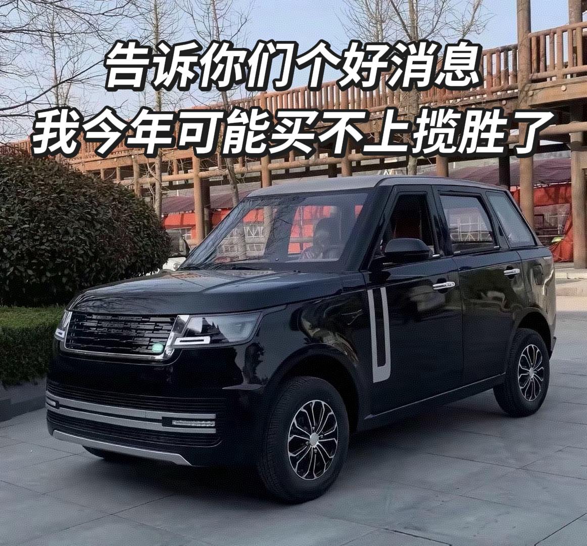 路虎揽胜