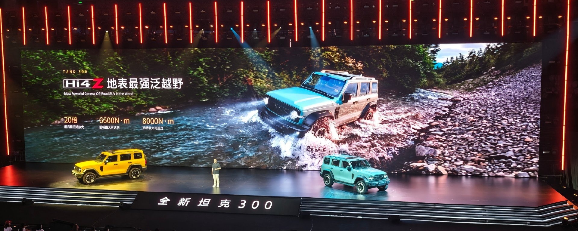【长城全新坦克 300 上市：提供 Hi4-T/Hi4-Z 混动、汽油...