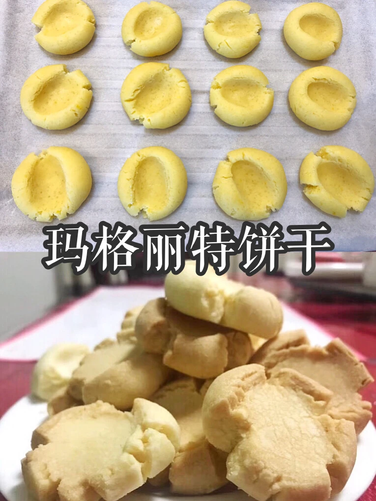 最爱的一款饼干🥰玛格丽特饼干✔️