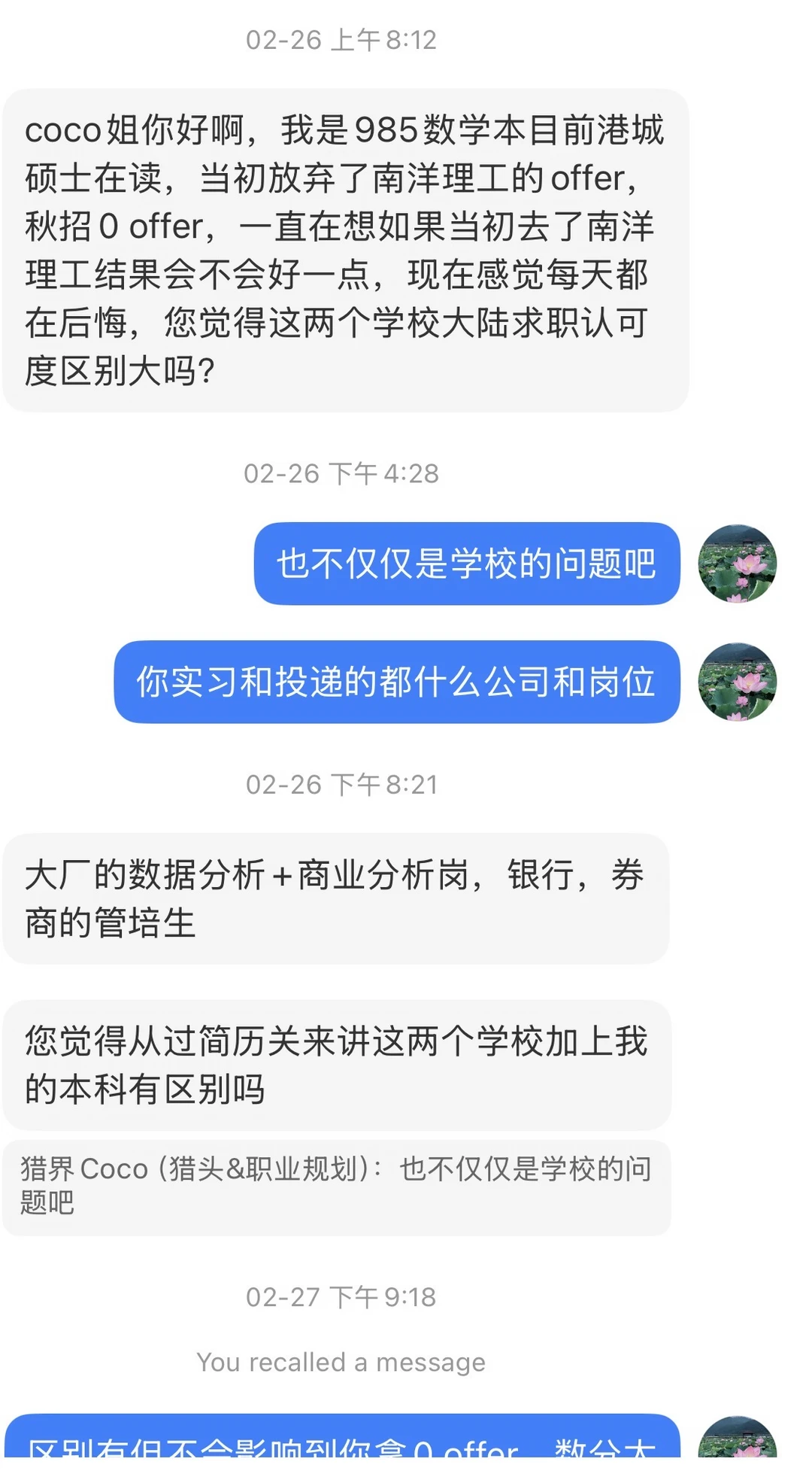 你这太吓人了