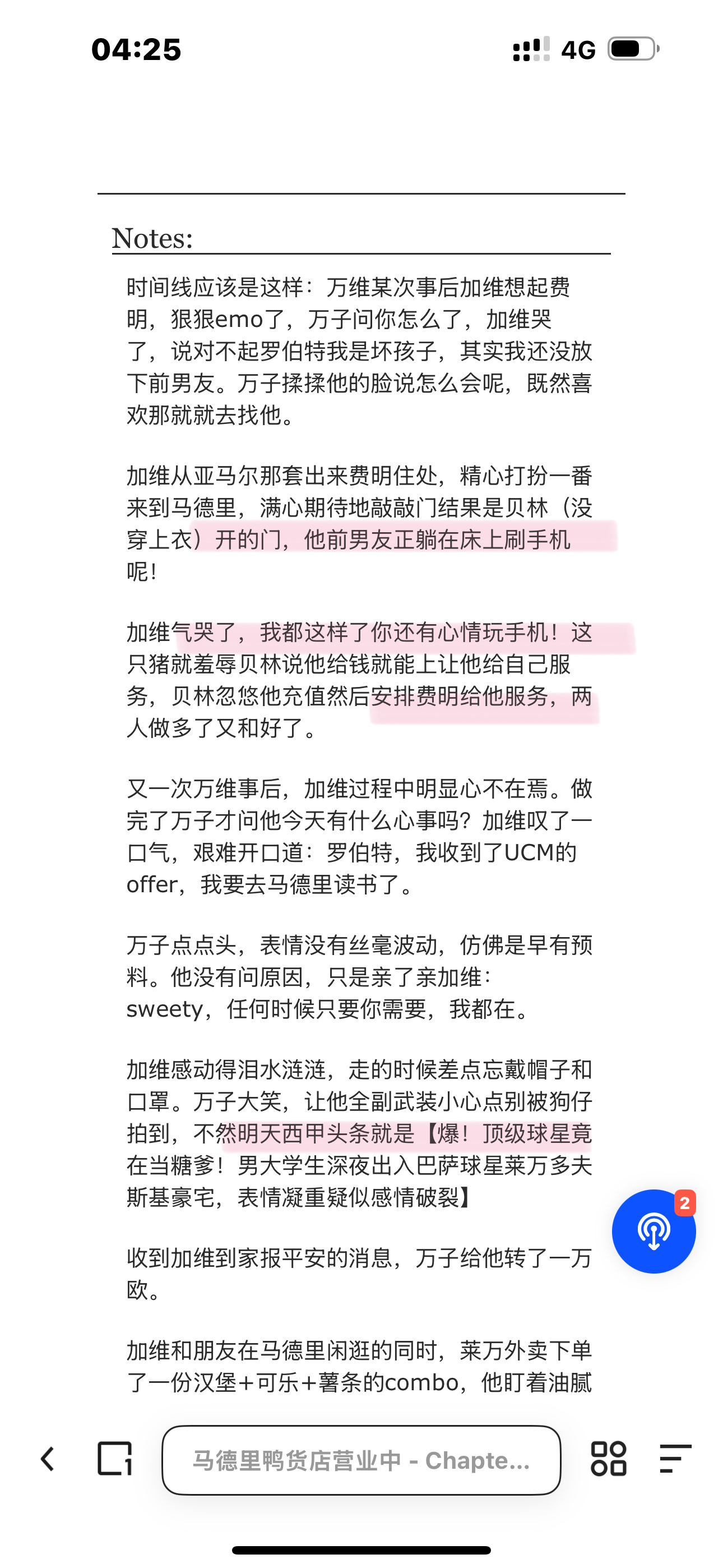 亚麻怎么在黄雯里面也要当明猪的老娘舅啊啊啊啊啊
太好看了 ​