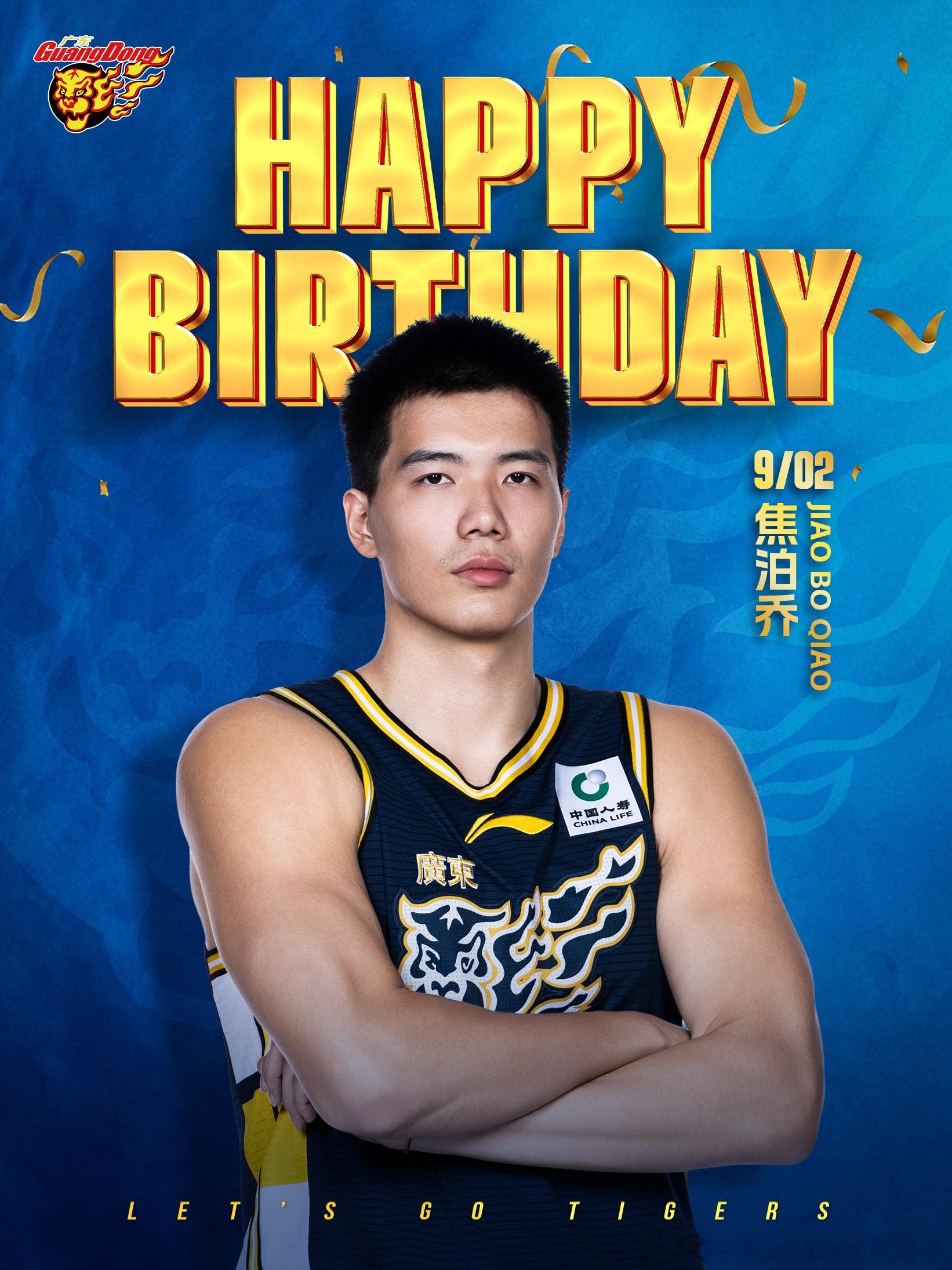 祝 生日快乐🎂🎂🎂 ​​​