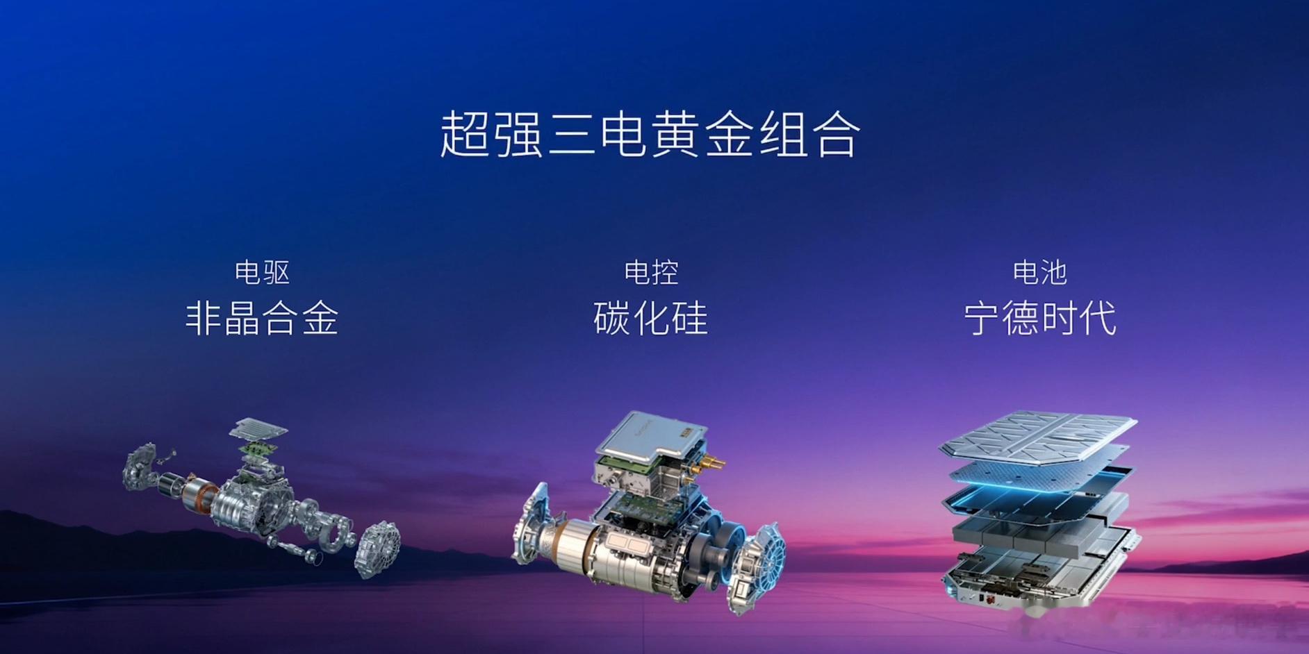 埃安2027新车，打破去宁德化误区  广汽埃安2027年新车RT配置刚...