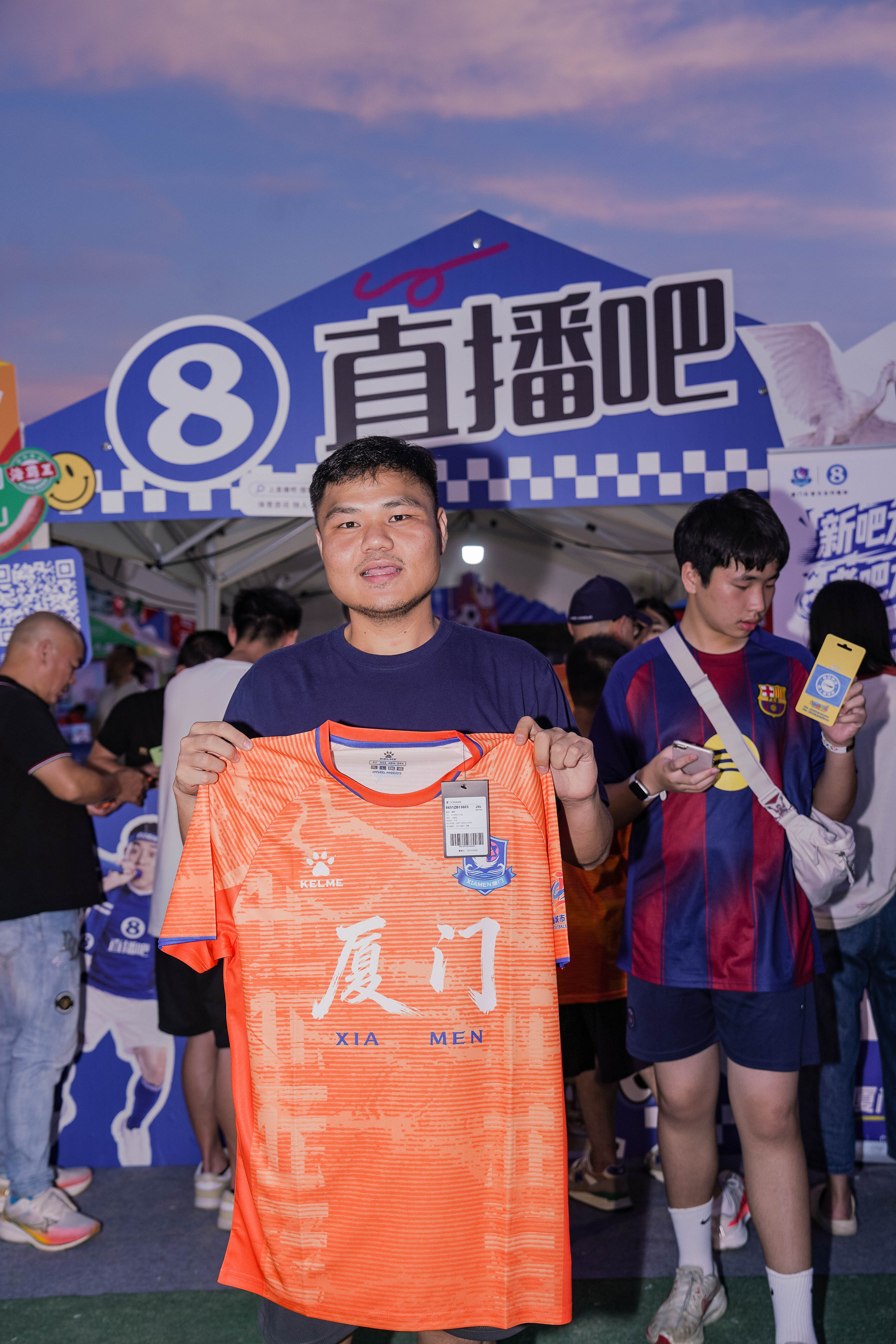 直播吧闽超市集继续开摆！结果现场直接开启“吧友认亲大会”  厦门体育中...
