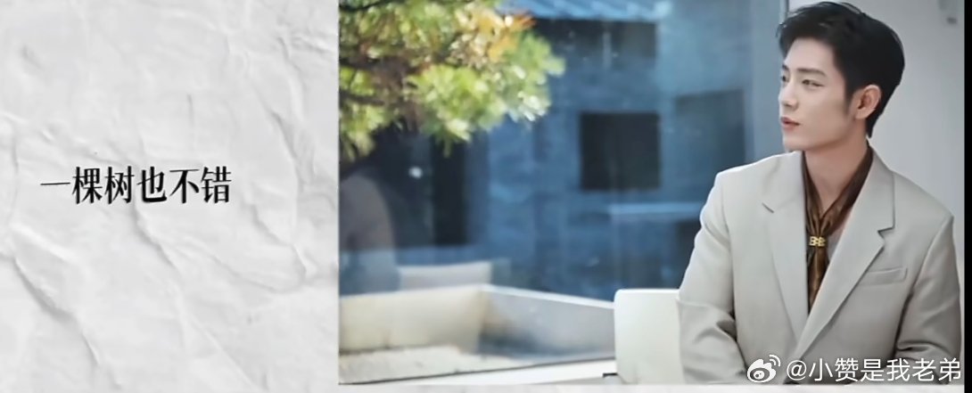 舒婷老师的爱情诗，用来表达我的追星观也挺合适，特别是这几句：“如果我爱你，绝不像攀援的凌霄花，借你的高枝炫耀自己”&“我必须是你近旁的一株木棉，作为树的形象和你站在一起”，“我们分担寒潮、风雷、霹雳，我们共享雾霭、流岚、虹霓”。也能代表理想🦐圈的三个纬度：1、不可以开共享，不允许 ​