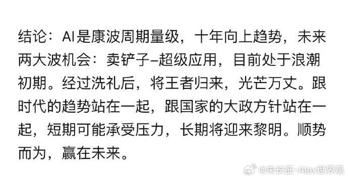 谁能坚持50年？[阴险] ​