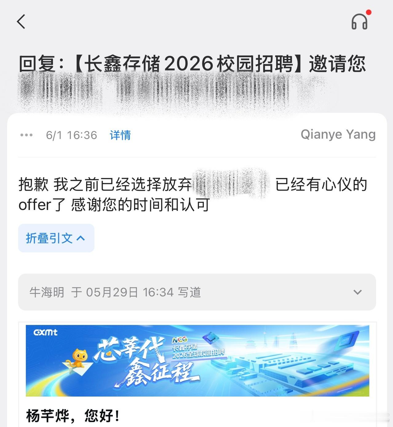 最近天天都有新闻触动我四年前我都没听过长鑫存储的名字眼看着长鑫这么快也...