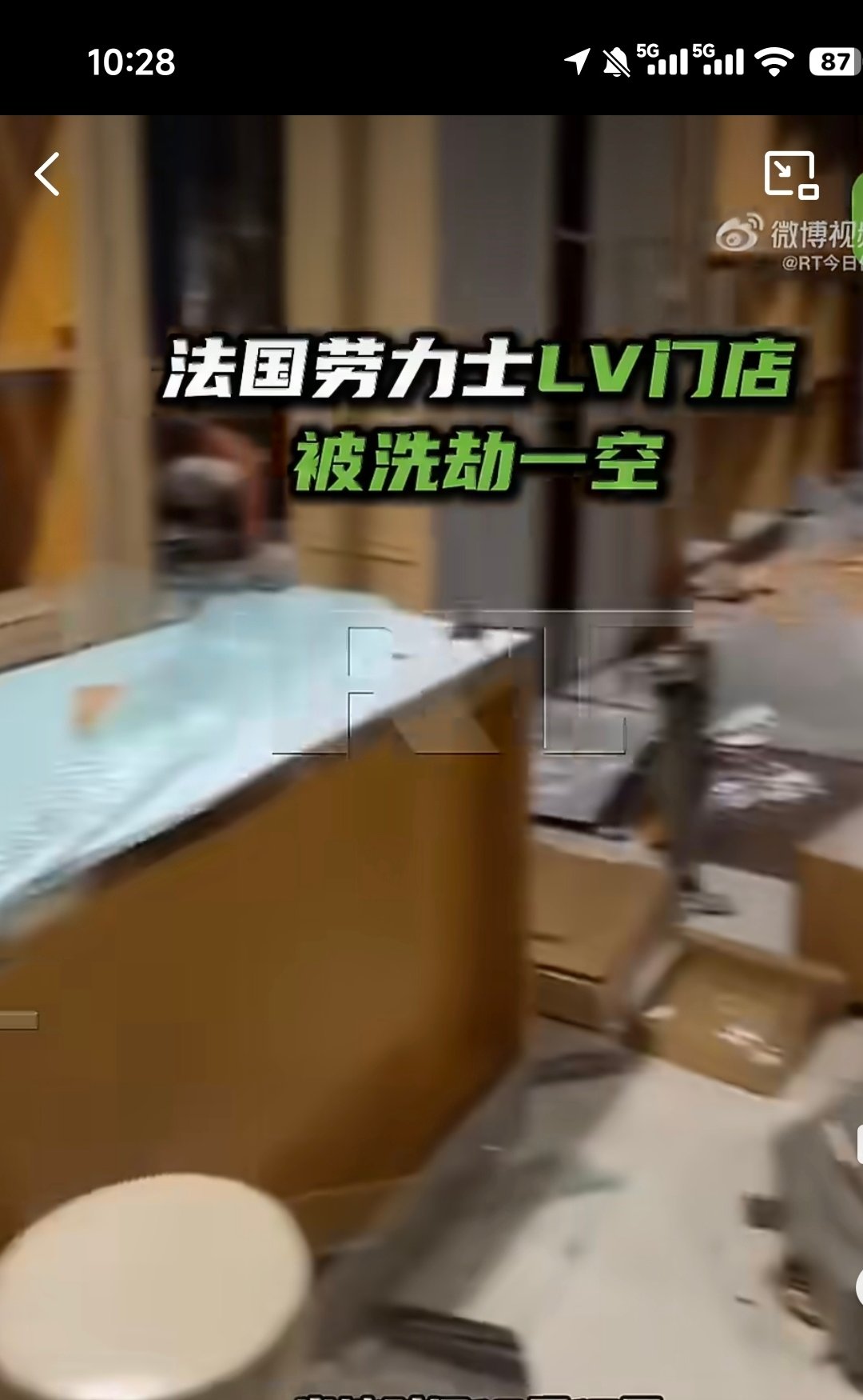 #法国多地LV门店被洗劫一空#法国人是真的很能闹，很敢于劫富济贫，虽然有乱象，但争取权益的努力是真的。 ​