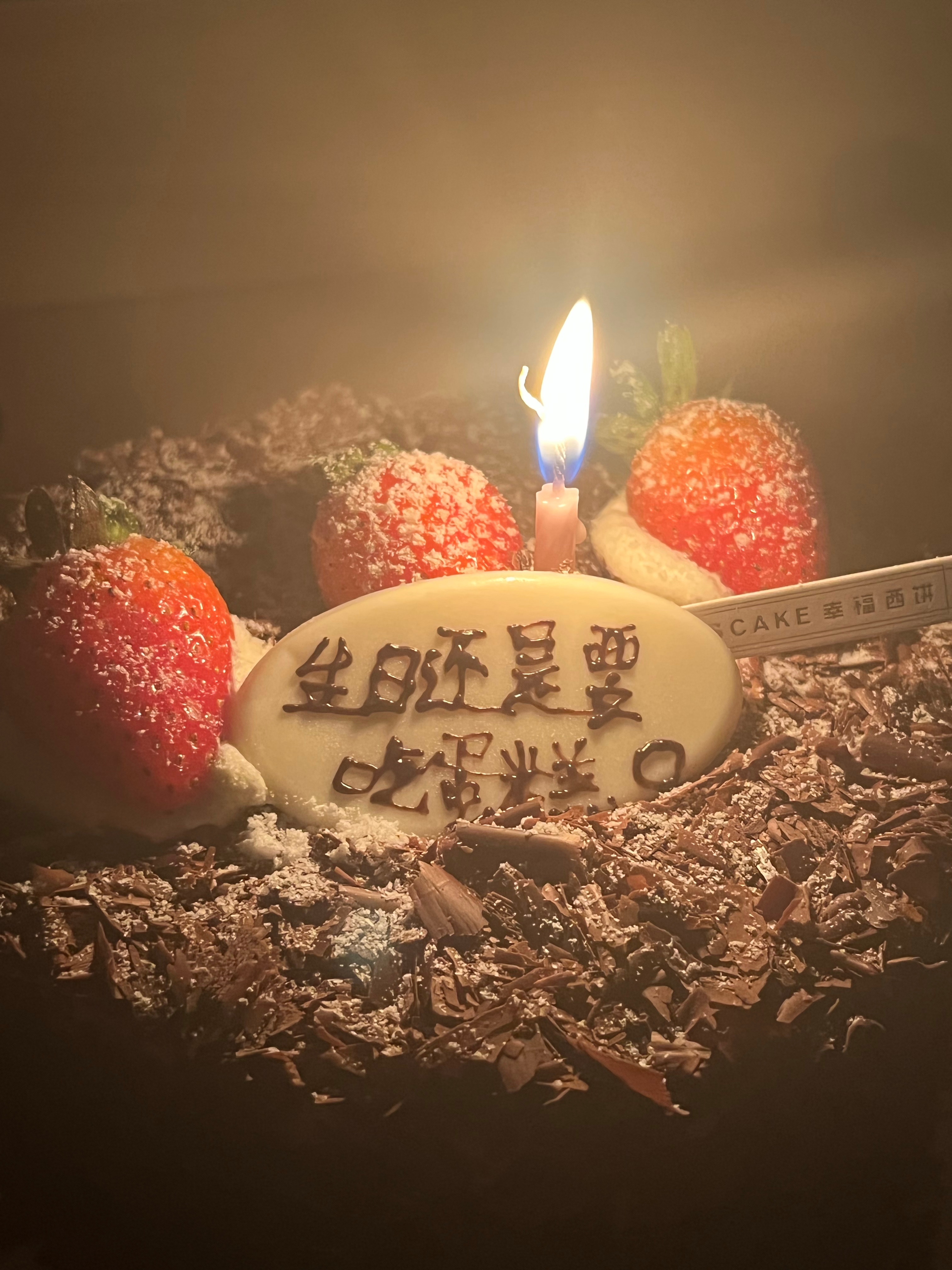 想留住的一些瞬间，不需要太多的朋友，留在身边的都是我最珍视的人

那一年加班没办法去过生日婉拒了几次贝贝硬是给我点的蛋糕

在海底捞过生日桂花送的蛋糕和我喜欢的卡布奇诺；姐姐瞒着我偷偷给我寄到公司的超大束花和红包🧧；还有桥桥送的漂亮花花和香水

一个人去医院看完病圣诞节去姐姐那回公司 ​