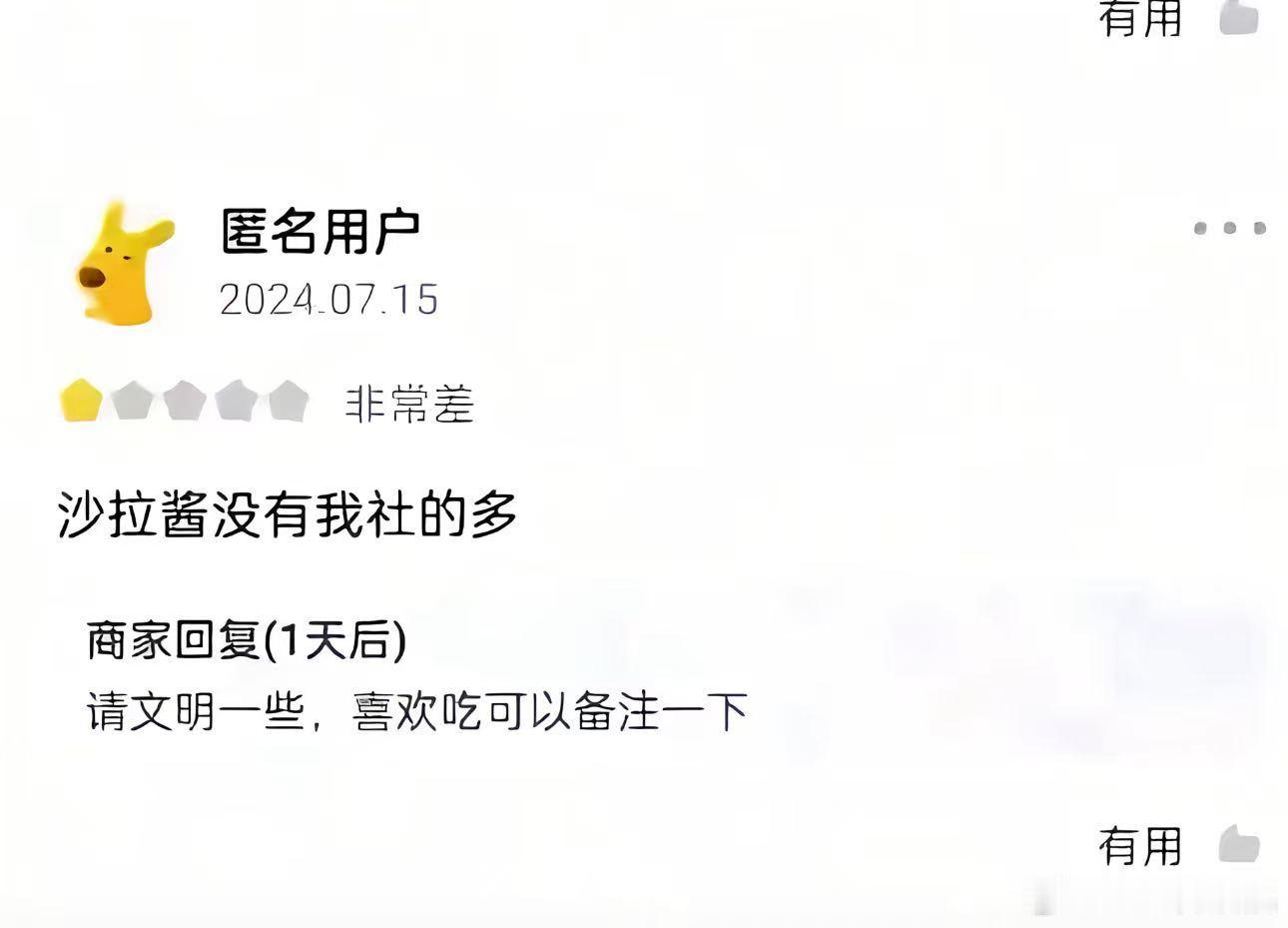 分享图片 ​​​