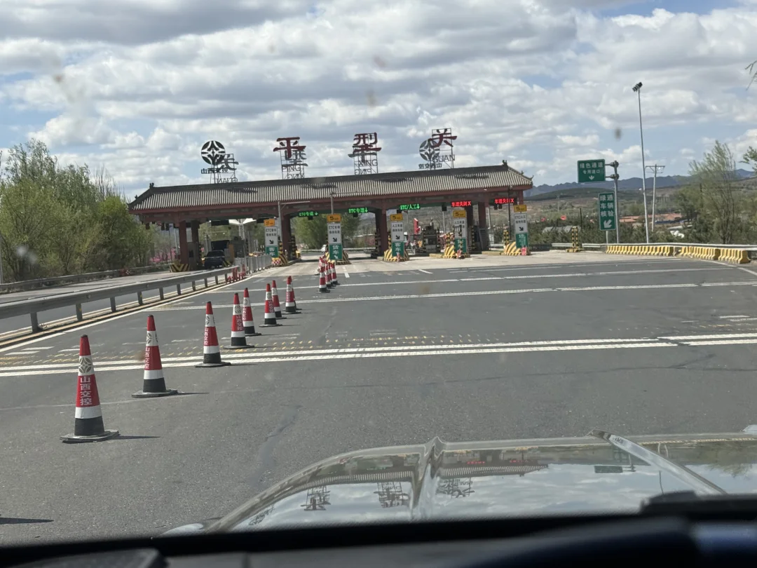 英雄故地办案