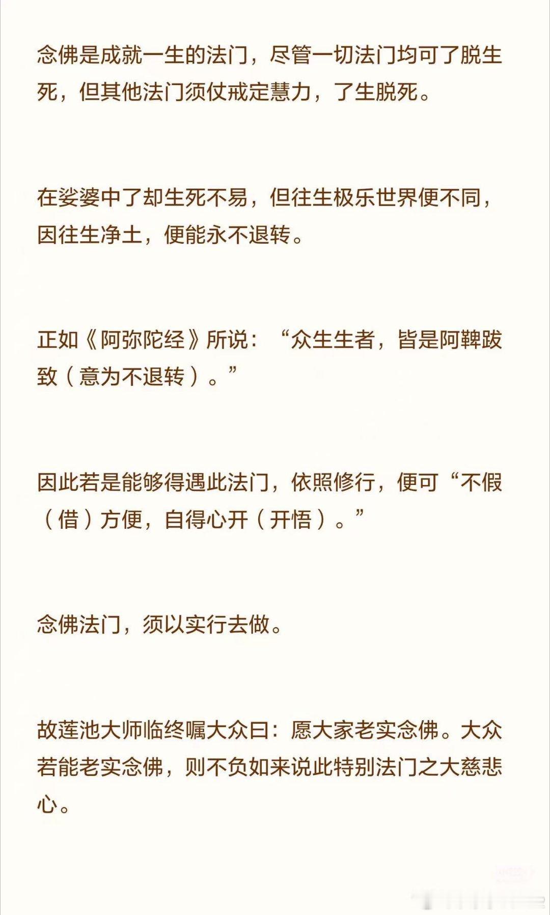 #娱乐[超话]##胡歌悼念游本昌#
真的被这波跨代际的演员情谊戳中了！胡歌发的长文字里行间全是真诚，没有客套话，全是和游本昌老师相处时的细碎细节——比如老爷子教他怎么把角色的“魂”立住，哪怕戏份不多也不能敷衍。
游本昌老师演了一辈子戏，到老都在琢磨怎么给观众递好东西，这种老一辈演员的较真 ​