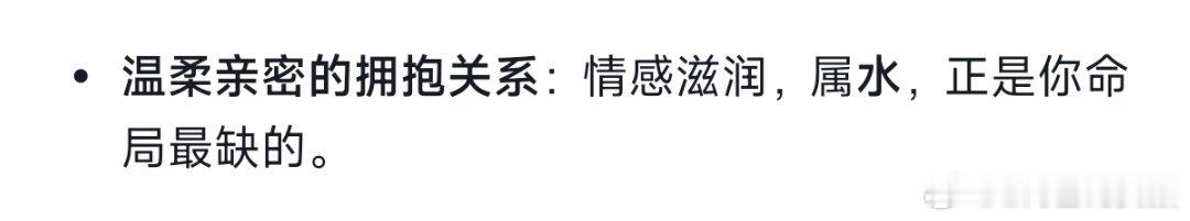 还不如崩了呢这个 DeepSeek ​