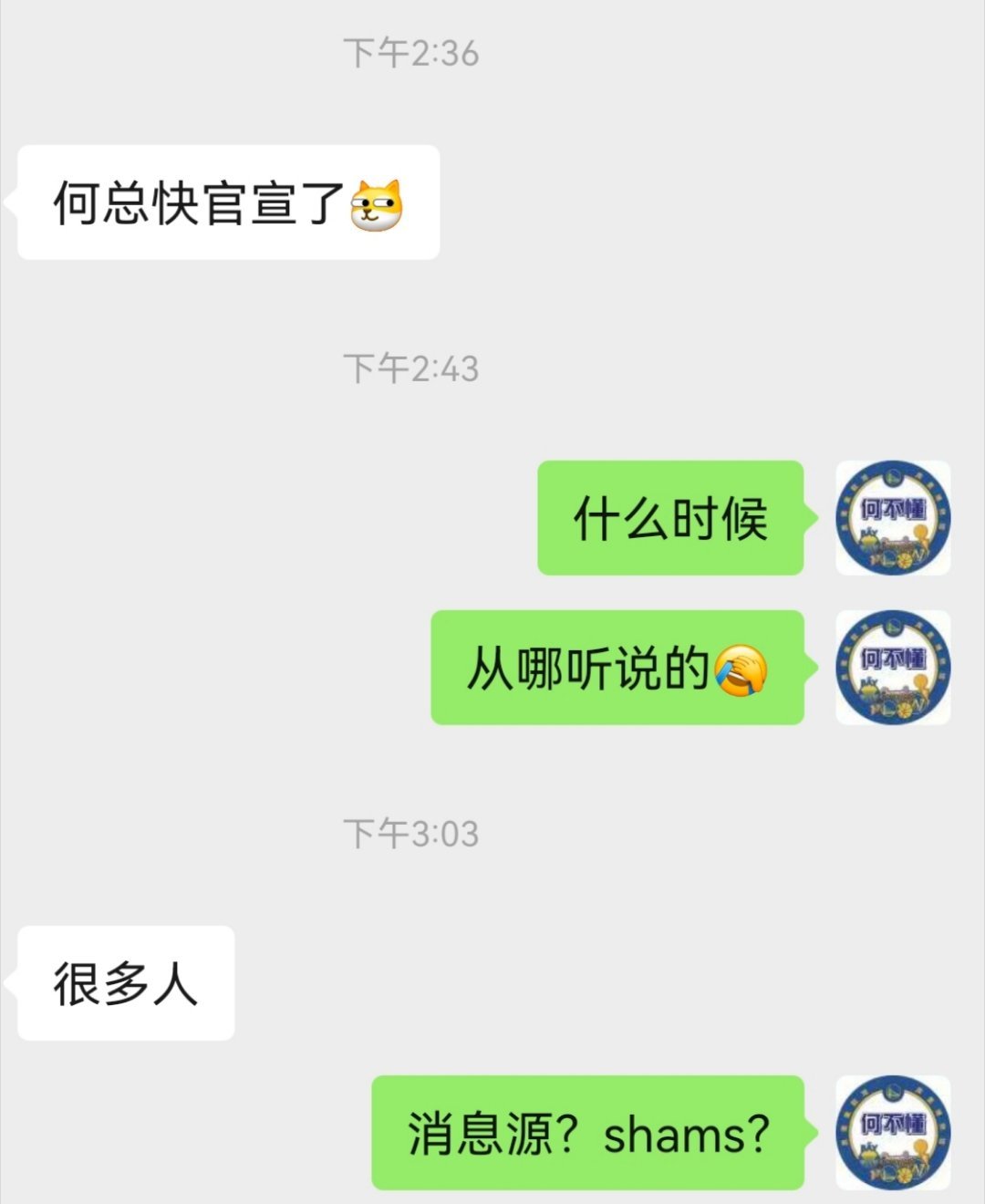 告诉大家一个好消息，中国行快官宣了，什么时候咱也不知道，反正记住马上了，而且传闻中可能只有两站[无聊][无聊][无聊]

#库里##金州勇士##库里[超话]# ​