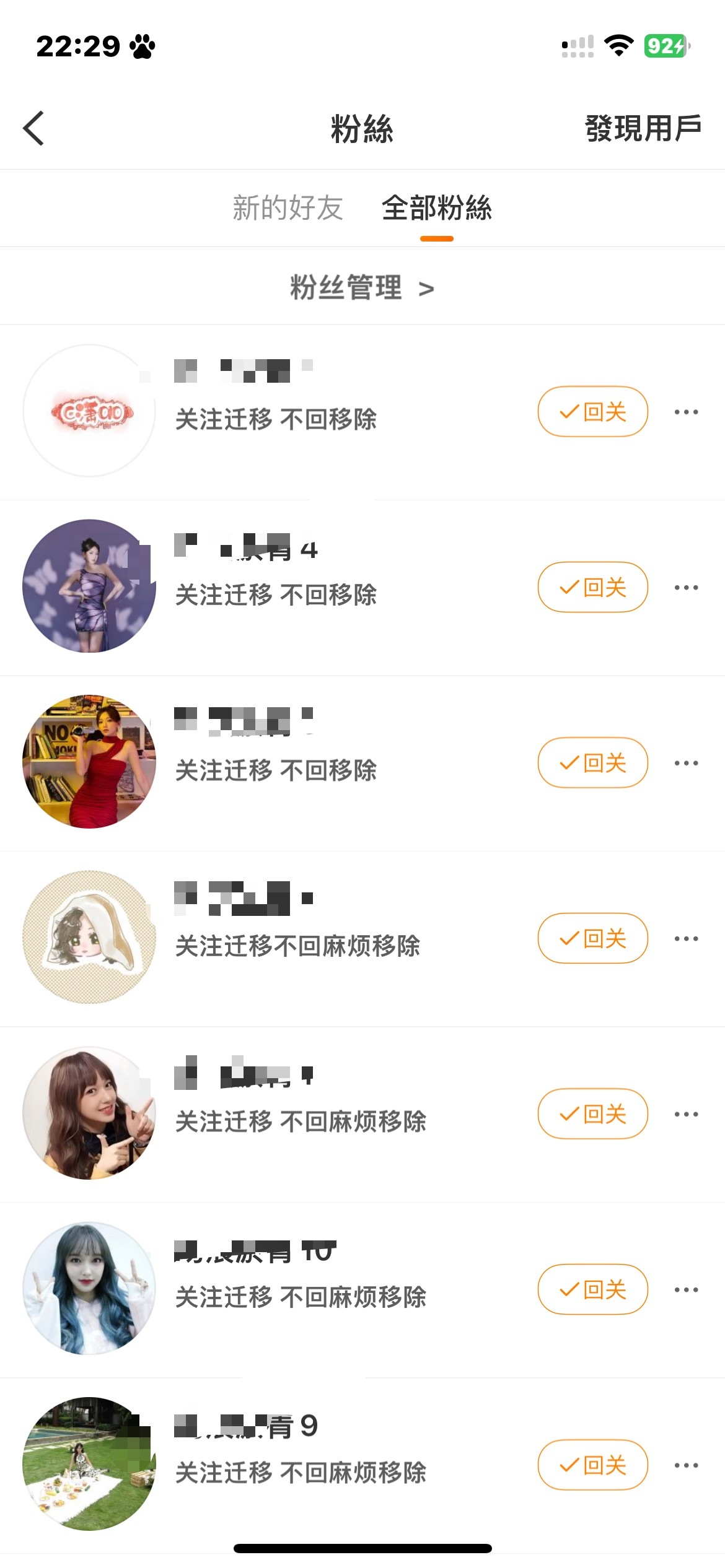 搞什么……？ ​​​