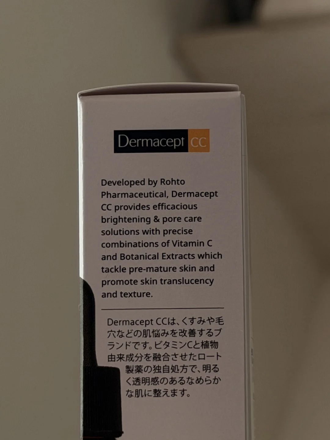 余生都会戴着有色眼镜看香港万宁