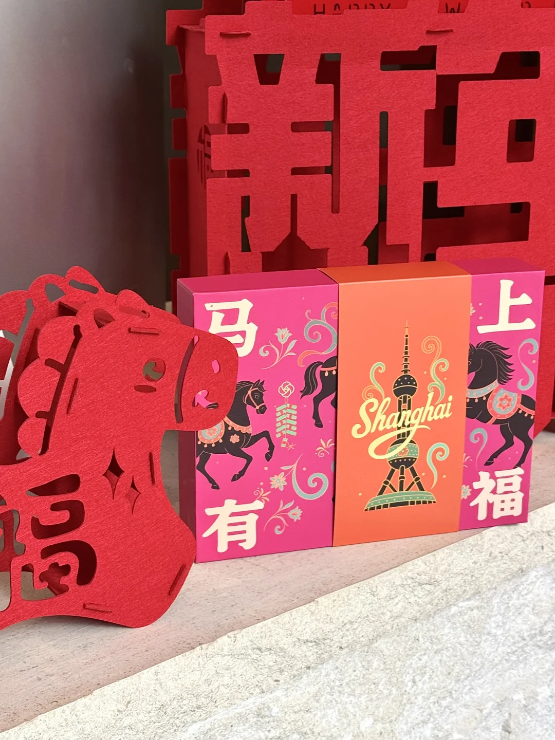 马年适合送礼的礼盒🎁被我找到啦