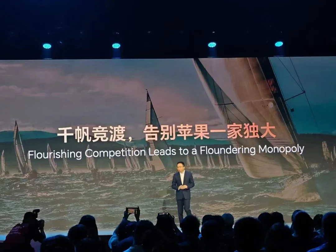 赵明回应荣耀是否在蹭苹果:先有挑战者