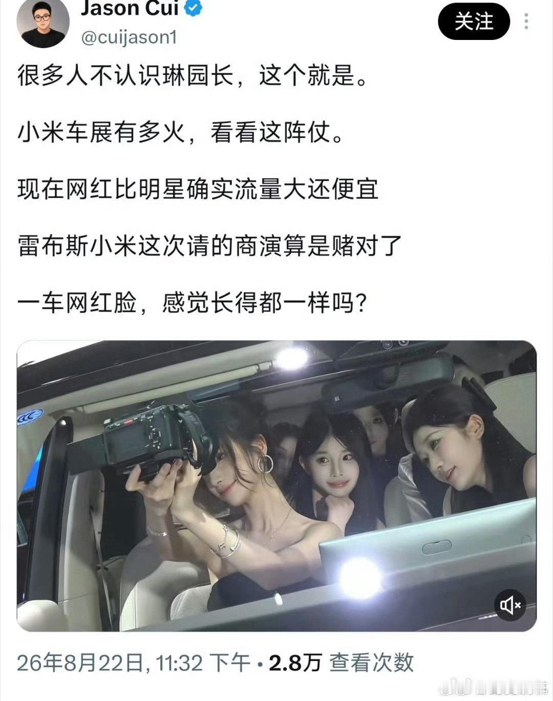 小米琳园长？ ​