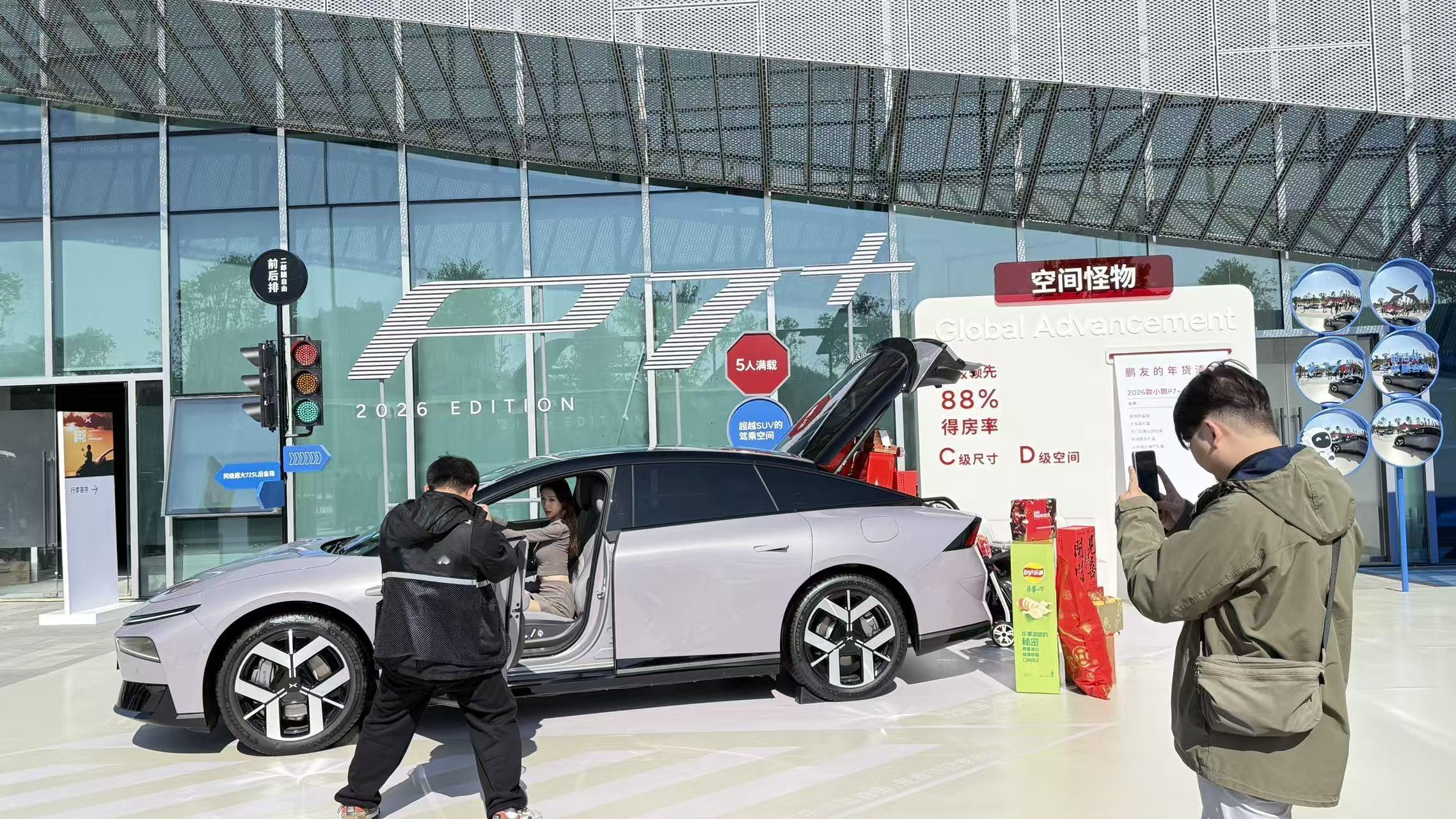 新年解锁小鹏 4 款新车！ 智能拉满，续航无忧， 新程步步皆顺遂～ +...