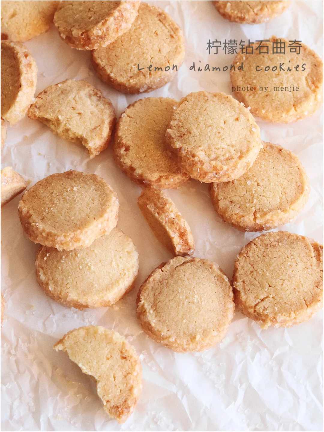 🍋柠檬钻石曲奇|莎布蕾曲奇饼干香酥可口