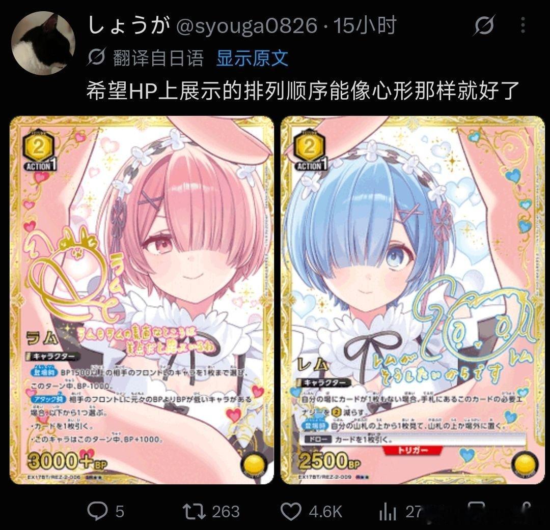 拉蕾神了[互粉]这对真的吃很好，大半视觉图都是完全配对的含金量，s4视觉图更是卖出新巅峰[泪][泪]op里面姐转场妹那里也是给我看笑了，ed更是我的妈呀 ​