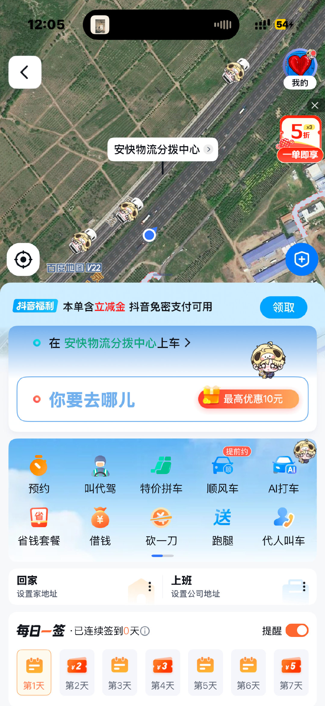 好可爱诶诶诶诶一堆旻旻路过 ​