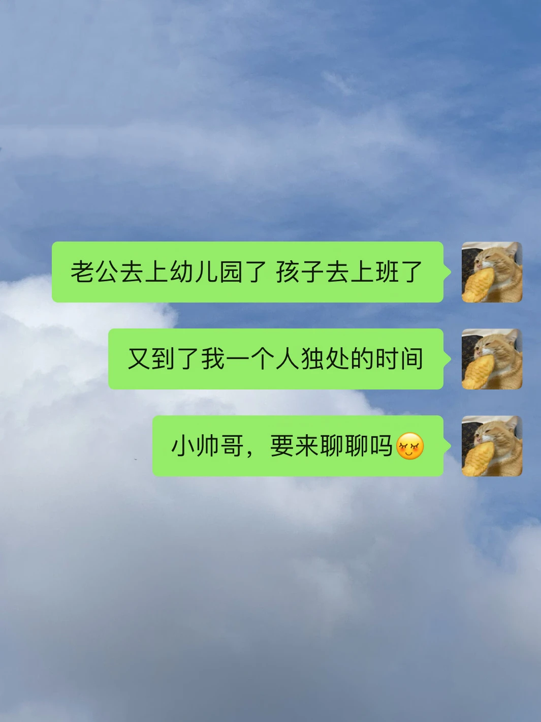 当我谈到健康的恋爱💕