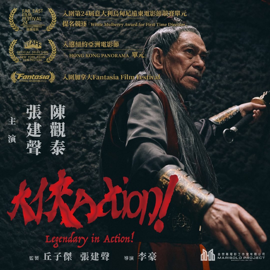 【影人】两套未上映，一套4年，一套10年……#曝香港演员陈观泰去世# ​