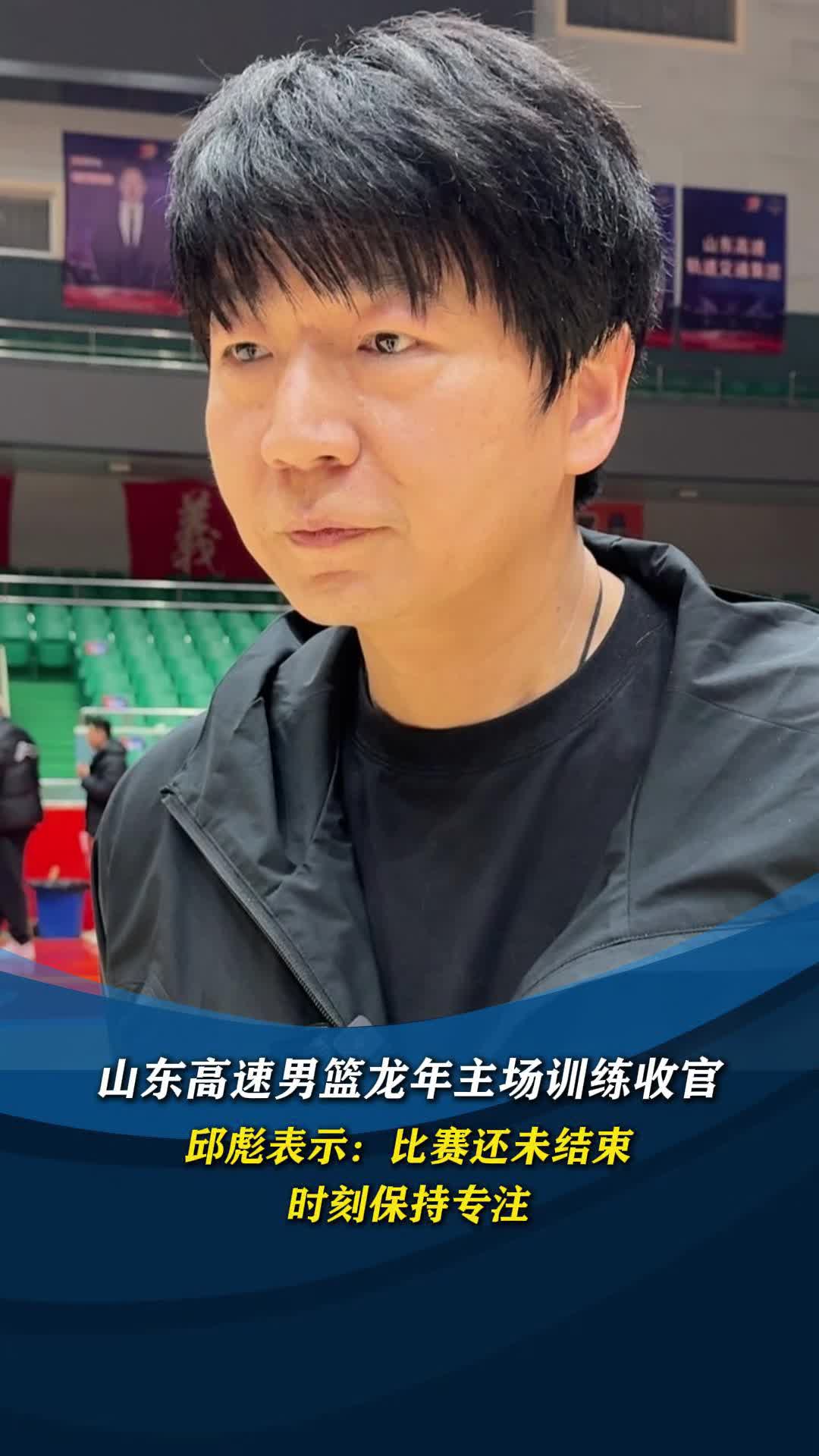 今晚（4月28日）19:35 山东VS辽宁 季后赛首战前瞻（三局两胜）...