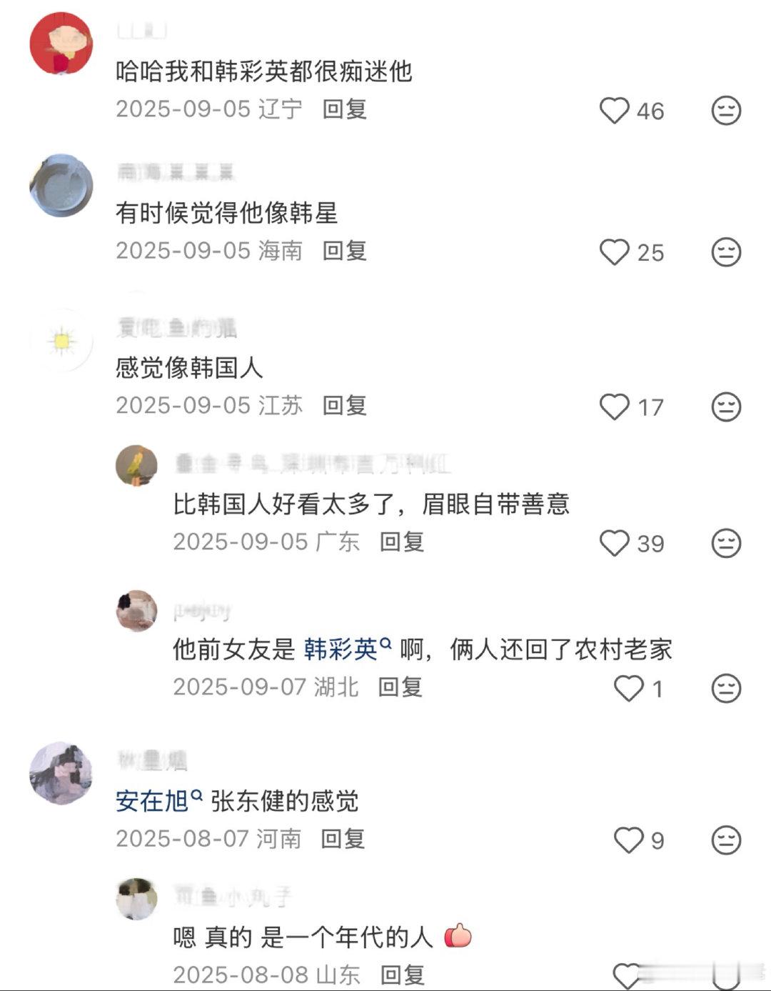 郭晓东年轻的时候这么帅[舔屏]
网友：像那个年代的韩星/理解韩彩英了[doge]

#披荆斩棘# ​