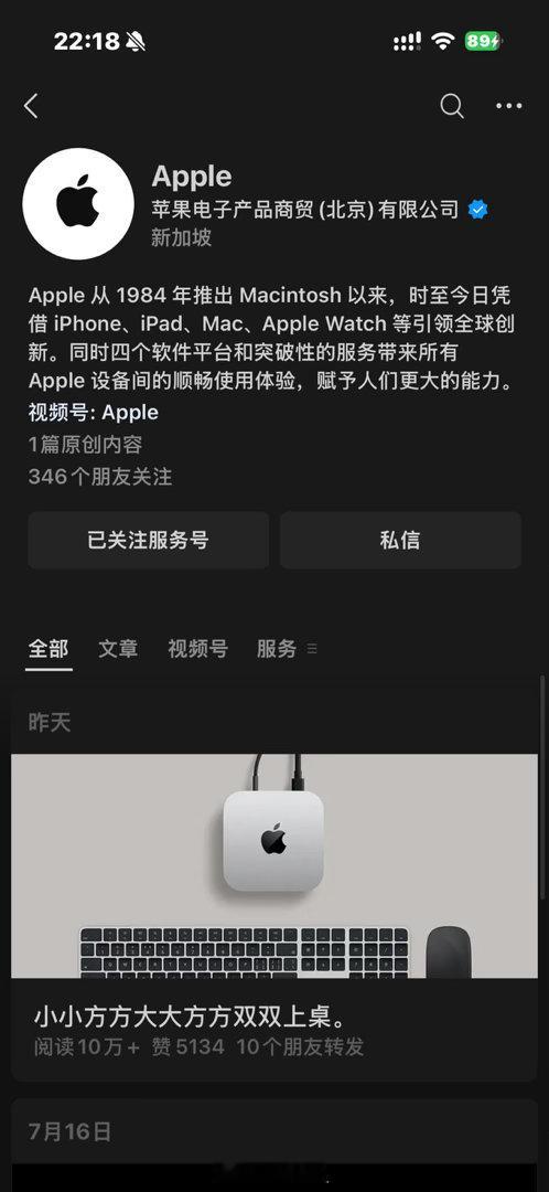 没公开的话…
当我没说 ​