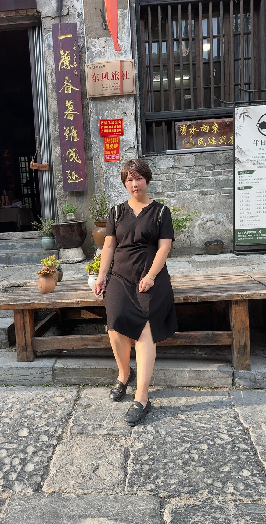 记录生活