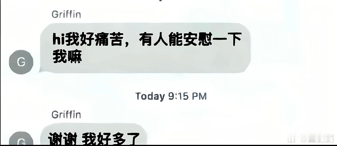 我真的控制不住自己的脑子 整天都在瞎琢磨 不管什么事都能让我联想到不好的结果 那种患得患失的心情简直太折磨人了 就拿最简单的事来说 要是有人答应我的事没及时做到 我不会先想着是不是人家有事耽误了 反而会第一时间想 是不是人家根本没把我的事放在心上 是不是我在人家心里一点都不重要 我也想跟别 ​