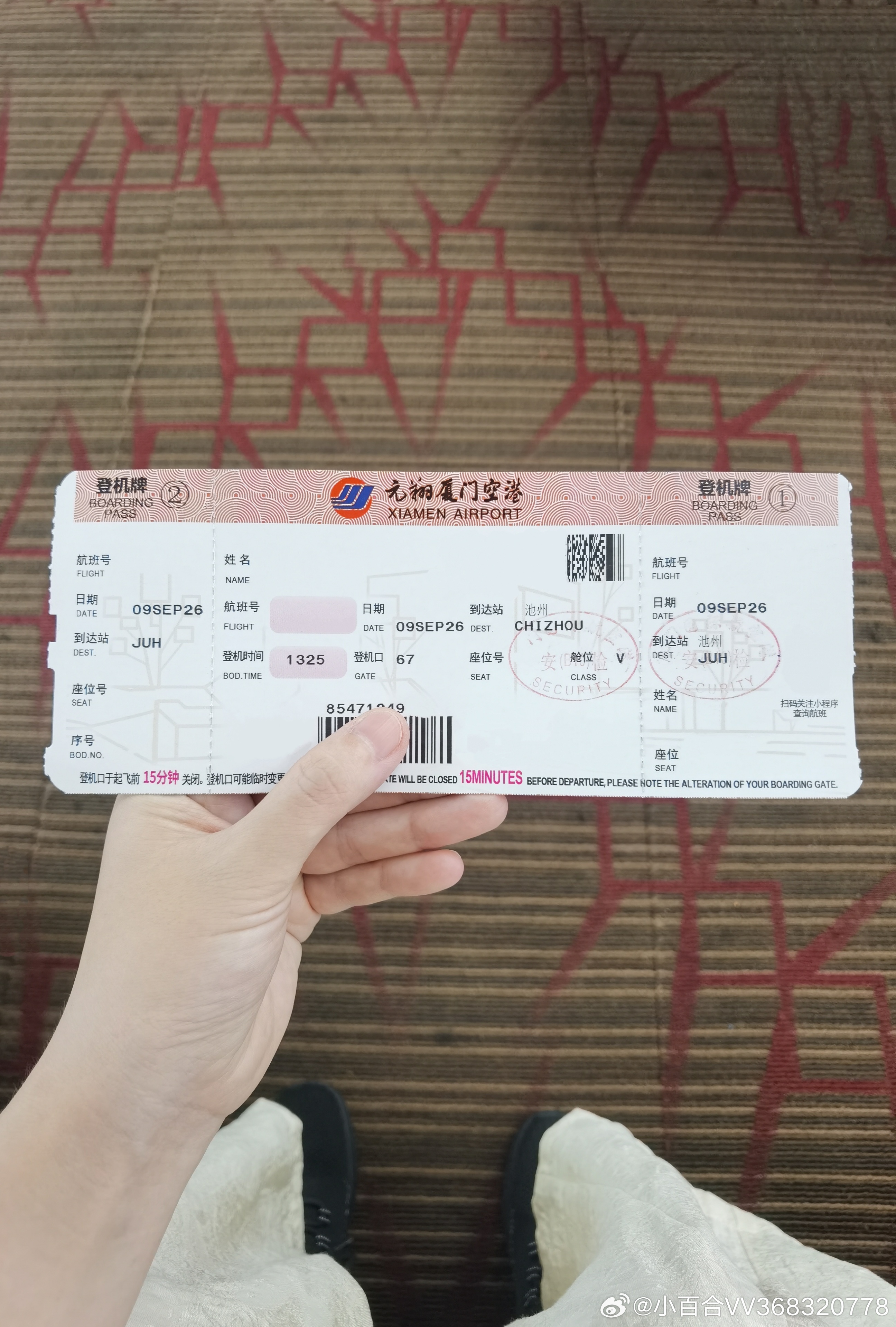 今天早上6点钟起床，洗漱整理行李6点半出门，座地铁30分钟到双流机场T1，座飞机都要提前2个小时值机，暴雨下的太大鞋子淋湿完了，幸好准点飞没因天气原因延机，这次去安徽九华山转机，回成都也要转机，没选直飞的成都航空①时间不合适②不含餐，宝宝要辛苦一哈！期待今晚卡旺卡奶茶，安徽之光奶茶界的 ​