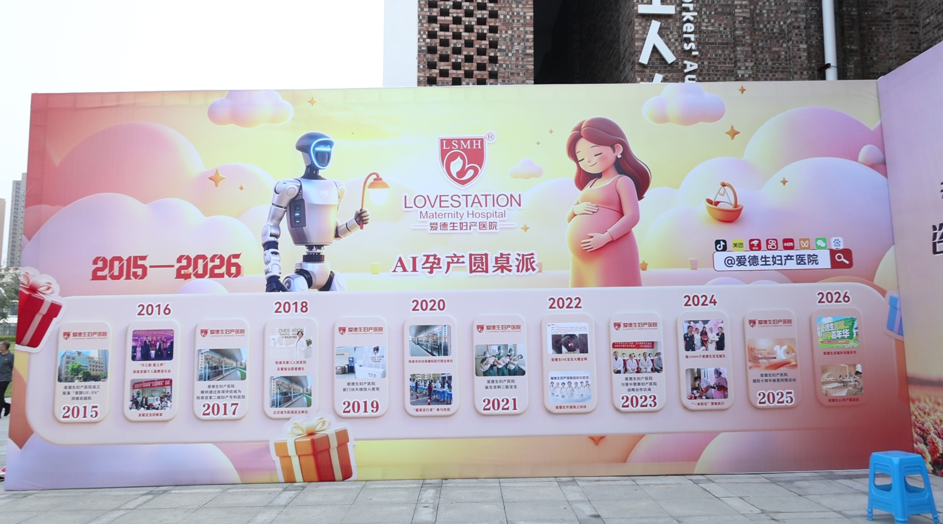 遇见未来・遇见AI｜爱德生 AI 孕产圆桌派圆满收官
🌕中秋风暖，岁岁圆满。
「遇见未来·遇见AI」爱德生AI孕产圆桌派圆满收官！为孕妈们献上一场专业、有趣、有福利的中秋孕育盛宴～

📝 有序签到
孕妈们陆续到场签到，满怀期待开启圆桌派之旅。

👩‍⚕️ 专家干货：破解宝宝过敏难题
贺素娟主任 ​