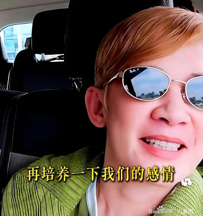 吴君如自己都没想到，录个综艺能录到跟室友殷桃28天零交流
她在采访里直接说，那不是旅行，是高级打工。每天高强度的任务压下来，人累到根本没力气社交。同住一个屋檐下，各睡各的，话都懒得说。
更绝的是，节目正片把她举手自荐当导游的画面，直接打码了。
9月14日流出的加更素材里，选票上明明白白写 ​